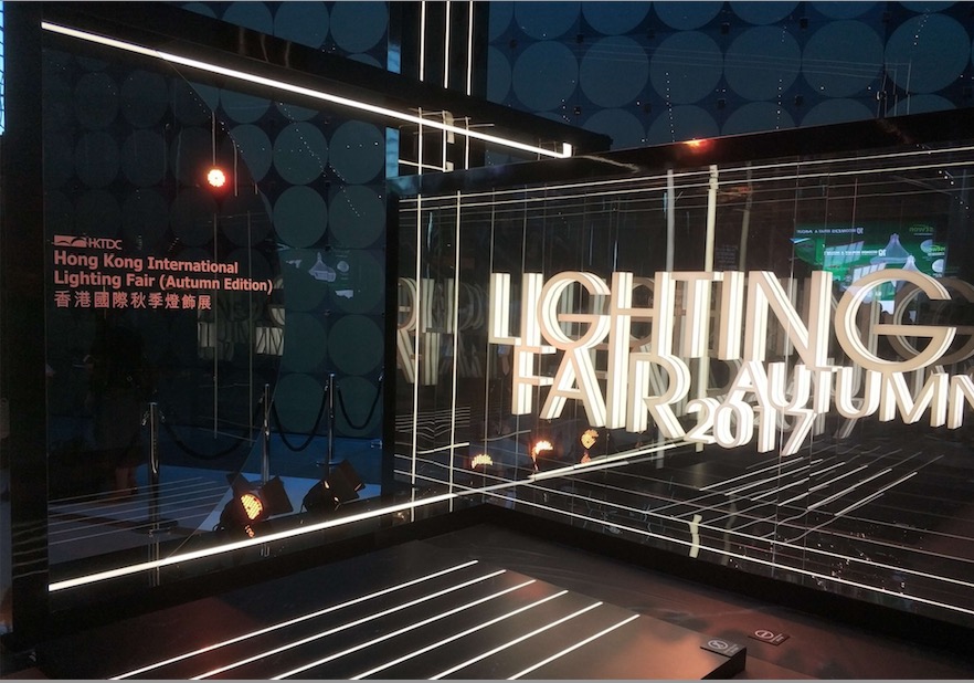Hong Kong International Lighting Fair 2017