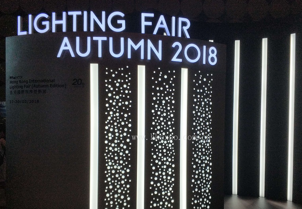 Hong Kong International Lighting Fair 2018