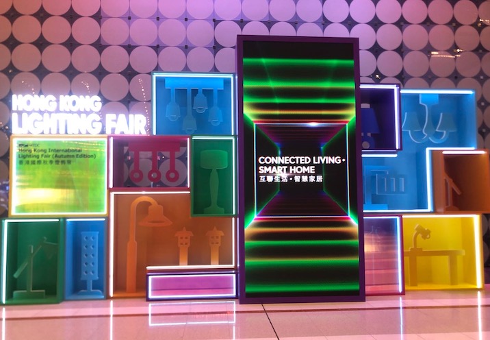 Hong Kong International Lighting Fair 2019